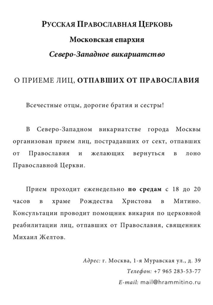 цопе попы" 