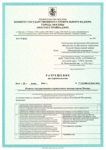 храм на лодочной расписание богослужений в тушино. Смотреть фото храм на лодочной расписание богослужений в тушино. Смотреть картинку храм на лодочной расписание богослужений в тушино. Картинка про храм на лодочной расписание богослужений в тушино. Фото храм на лодочной расписание богослужений в тушино