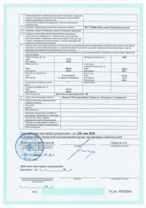 храм на лодочной расписание богослужений в тушино. Смотреть фото храм на лодочной расписание богослужений в тушино. Смотреть картинку храм на лодочной расписание богослужений в тушино. Картинка про храм на лодочной расписание богослужений в тушино. Фото храм на лодочной расписание богослужений в тушино