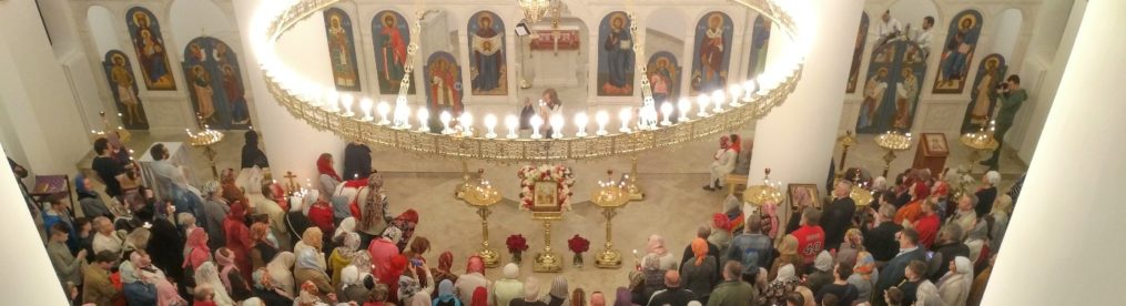 расписание богослужений в храме на лодочной в тушино. cropped %D0%B7%D0%B0%D0%B3%D0%BE%D0%BB%D0%BE%D0%B2%D0%BE%D0%BA4. расписание богослужений в храме на лодочной в тушино фото. расписание богослужений в храме на лодочной в тушино-cropped %D0%B7%D0%B0%D0%B3%D0%BE%D0%BB%D0%BE%D0%B2%D0%BE%D0%BA4. картинка расписание богослужений в храме на лодочной в тушино. картинка cropped %D0%B7%D0%B0%D0%B3%D0%BE%D0%BB%D0%BE%D0%B2%D0%BE%D0%BA4.